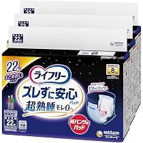 Amazon.co.jp: 【まとめ買いパック】ライフリー 紙パンツ用尿とり