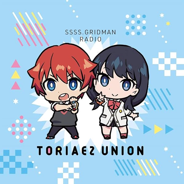 夢の延長線 ヨドムラ グリッドマン イラスト集 アニメーター 夢の延長線』 yotoco 中村真由美 グリッドマン イラスト集