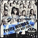 SEXY NOT GUILTY (Type C)