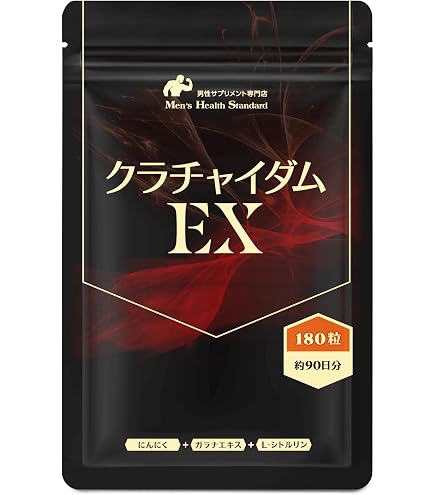 健康食品 おりゅう様専用☆アリックス サプリメント
