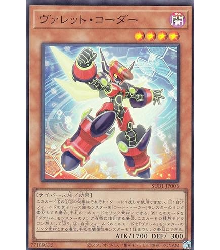 Amazon.co.jp: 遊戯王カード 灼熱の火霊使いヒータ(20th シークレット