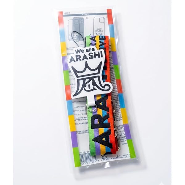 Amazon.co.jp: 嵐 フォンタブストラップ ☆Finalメンバー着用で話題