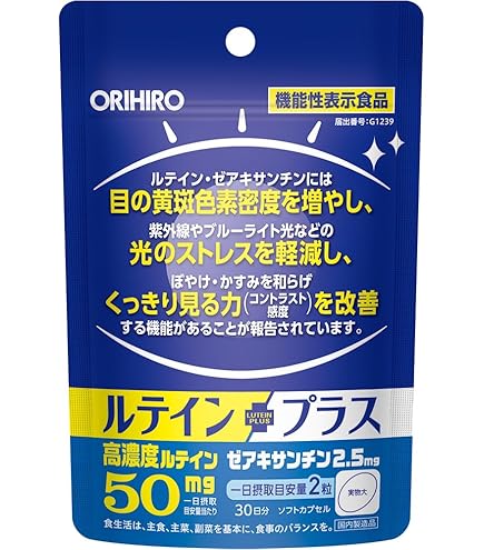 ヤクルトDHA&EPA210粒 記憶力維持 機能性食品