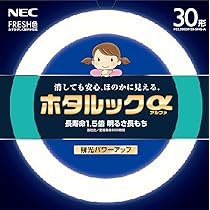 (未使用･未開封品)　NEC 丸形蛍光灯(FCL) ホタルックα 30形 MILD色(昼白色タイプ) sdt40b8 71ZJuGGrOmL._UF1000,1000_QL80_.jpg