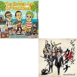 【メーカー特典あり】【新譜+旧譜キャンペーン バンドルセット】The Golden Age Of Punk Rock / Japanese Katana Soundtrack - Ken Yokoyama (特典:「B2ポスター」+「オリジナル折り畳みコンテナボックス」付)