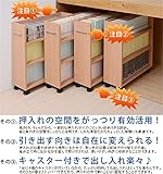 コミックラック（4個組み） 隙間 押入れ 隙間収納 クローゼットラック（4個組）