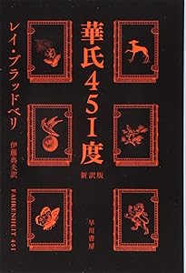 新品　未開封　そして誰もいなくなった〔特装版〕 Amazon.co.jp: そして誰もいなくなった〔特装版〕 : アガサ