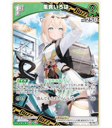 姫森ルーナ　OUR エリートスパーク　ホロカ Amazon.co.jp: OFFICIAL CARD GAME エリートスパーク 姫森ルーナ(OSR