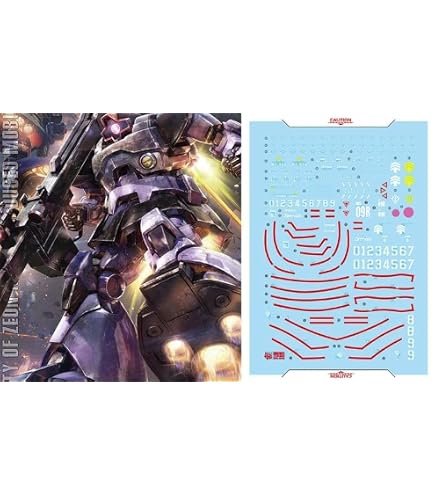 Amazon | 蛍光 炎社 ディテールアップ用 水転写式デカール MG 1/100