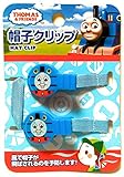 きかんしゃトーマス　 おでかけ　便利　帽子クリップ