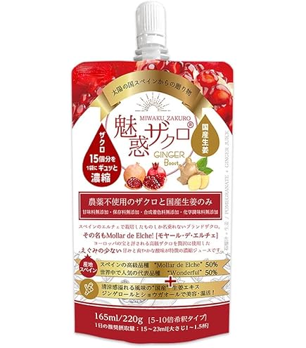 Amazon.co.jp: Pomegranate Juice, 100% Concentrated Juice, Additive