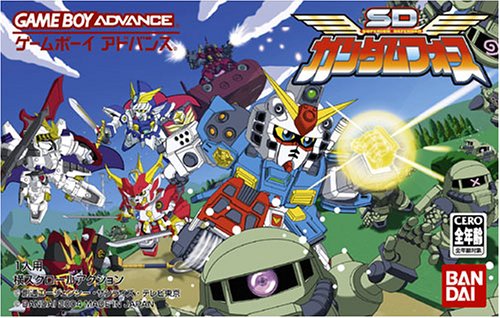 SDガンダムフォース