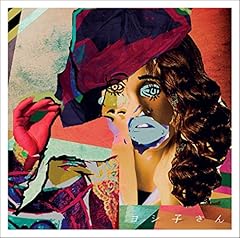 �S���{�̐Ԃ��K�N / �K�c���S