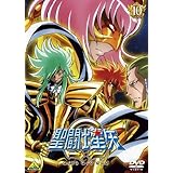 聖闘士星矢Ω 10 [DVD]