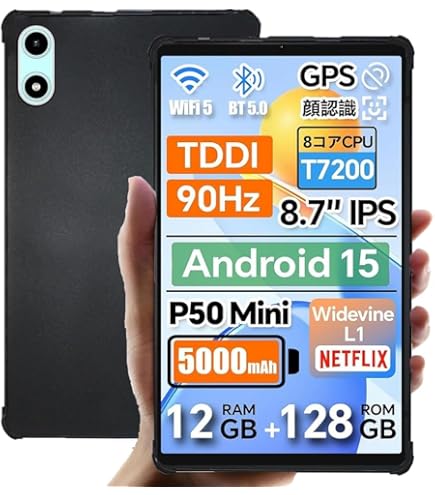 Amazon.co.jp: 【8 インチ タブレット 全新登場 TECLAST P50Mini