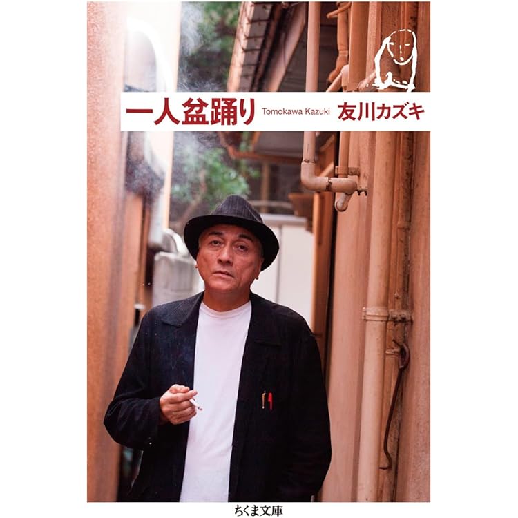 Amazon.co.jp: 復讐バーボン: ミュージック