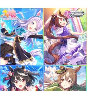 ヴァイスシュヴァルツ - ウマ娘 シャドウバース エボルヴ 5BOX 新品未開封品 Amazon.co.jp: Shadowverse EVOLVE EXコラボパック 「ウマ娘
