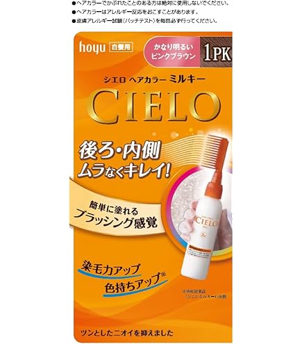 Amazon | (白髪染め)シエロヘアカラーEXミルキー 3PK [医薬部外品