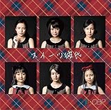 �X�C�[�c�ގ�