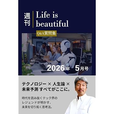 Amazon.co.jp 最新リリース: 稀書目録 の新着ランキングです。