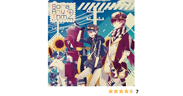 Amazon Sorarhythm2 あすかそろまにゃーず そらる スズム Celo Project ミュージック 音楽