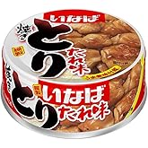 Inaba Foods Inaba Domestically Produced Baked Sauce Flavor, 2.3 oz (65 g) x 24 Cans