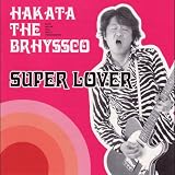 SUPER LOVER