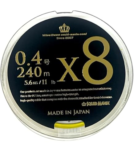 スクイッドマニア X8-PE 0.6-200ｍスモークシールド 2個セット スクイッドマニア X8-PE 0.6-200mスモークシールド 2個セット