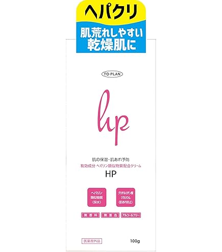 Amazon | モリーズ 薬用 ホワイトニングエマルジョン 50g | morry'