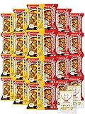 アマノフーズ フリーズドライ カレー 2種24食 詰め合わせ セット インスタント食品 即席 常温 国産乾燥野菜