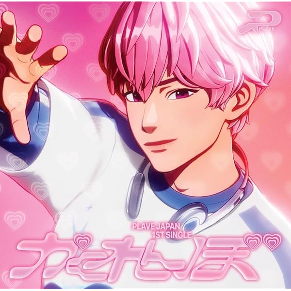 【新品未開封】PLAVE Caligo Fugitive カラビナ付き コンプ PLAVE 3rd Mini Album 'Caligo Pt.1' (Fugitive Ver.) 発売決定