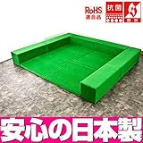 【キッズコーナー キッズスペース 人工芝】 ターフユニット クレピスシリーズ フロアマット4枚 コの字プラン