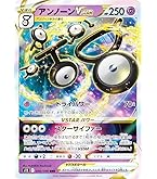 ポケモンカード アンノーン V 180HP SR エラーカード ポケモンカード アンノーン V 180HP SR エラーカード 状態B