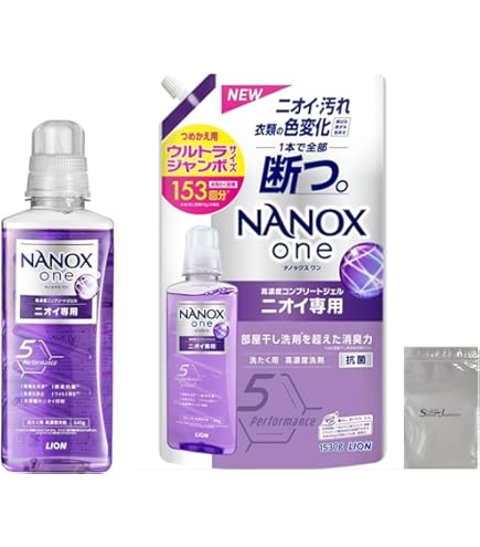 Amazon | トップ ナノックス(NANOX) 【まとめ買い 大容量】トップ