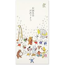 伝えたい日本の美しいもの　ぽちぶくろ 41MpM6+65TL._UF350,350_QL50_.jpg