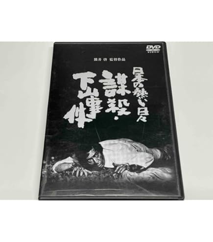 Amazon.co.jp: [DVD] 笑ゥせぇるすまん 完全版 DVD-BOX 笑うセールス