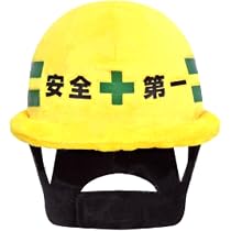 Amazon | real Winserford 安全第一ヘルメット帽子 Sサイズ │ チワワ