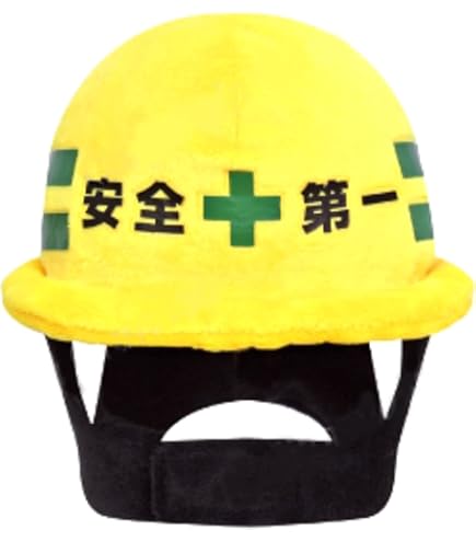 Amazon | real Winserford 安全第一ヘルメット帽子 Sサイズ │ チワワ