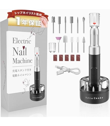 QBIC ネイルマシーン Amazon.co.jp: WSPTジャパン WSPT JAPAN ネイルマシン Qbic