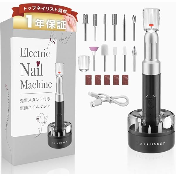 Amazon.co.jp: 3D ネイルマシン O2NAILS V11 ポータブルネイル