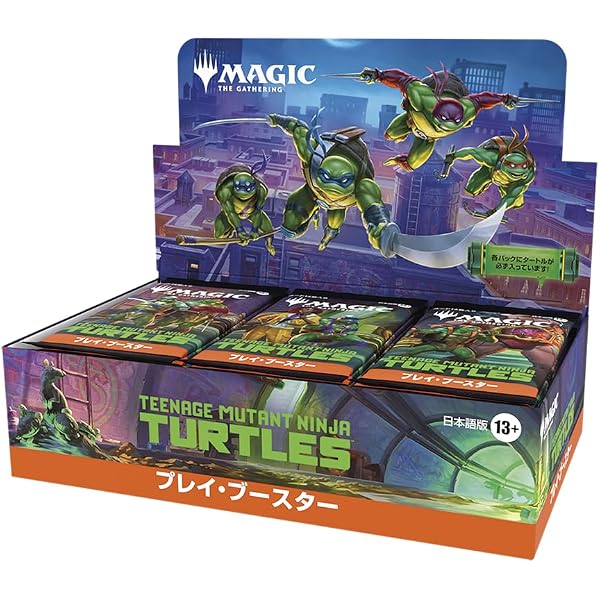 マジック：ザ・ギャザリング超攻略！ マナバーン2023 (HOBBY JAPAN