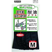 ChemRest 耐油性のLサイズゴム60双 Amazon | オカモト(Okamoto) プロトップ 耐油ソフト ビニール