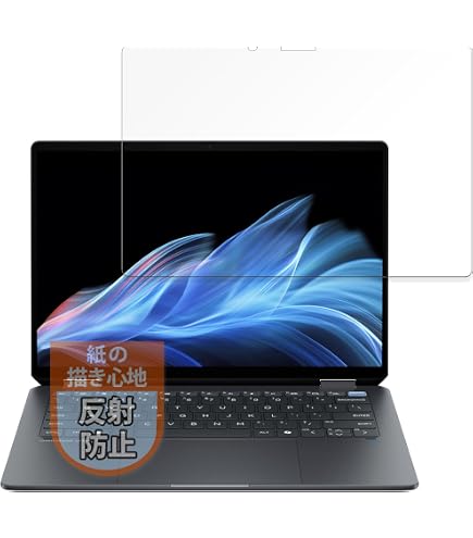 Amazon | PDA工房 HP OmniBook X Flip 14-fm0000 / 14-fk0000シリーズ