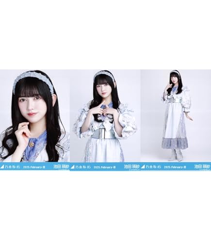 乃木坂46 生写真　コンプ　さざ波は戻らない　池田瑛紗 Amazon.co.jp: 乃木坂46 池田瑛紗 生写真 さざ波は戻らない 3枚