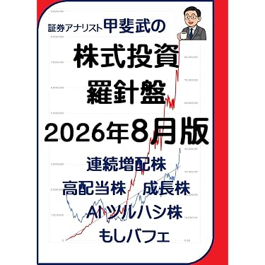 Amazon.co.jp 最新リリース: 投資分析・売買戦略 の新着ランキングです。