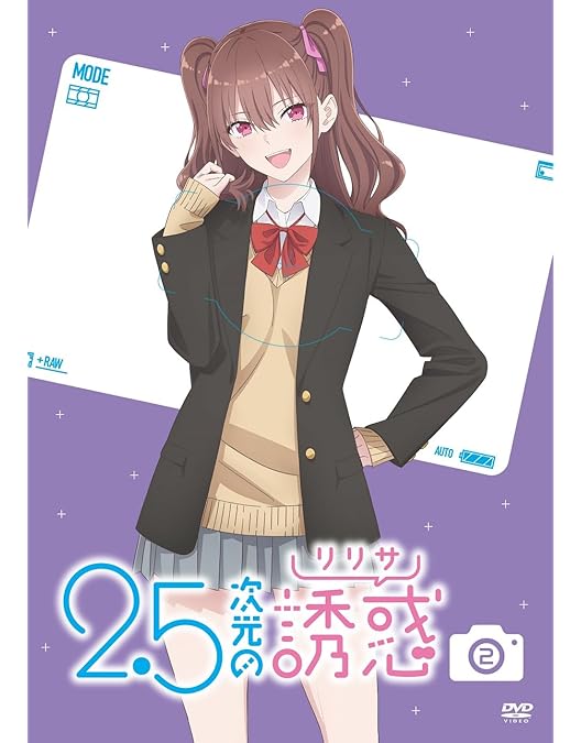 Amazon.co.jp: 2.5次元の誘惑1 DVD(特典なし) [DVD] : 榎木淳弥, 前田