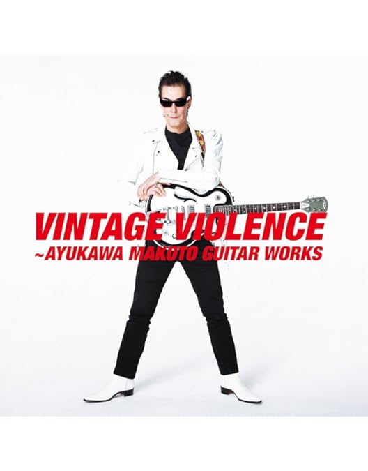 Amazon.co.jp: シーナ＆ロケッツ 鮎川誠 ～ロックと家族の絆