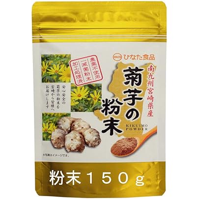 Amazon.co.jp: 紫菊芋パウダー 国産 150g イヌリン 50％超え 無添加