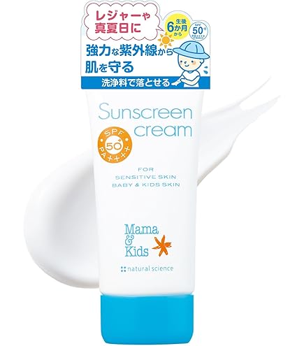 Amazon.co.jp: BABY BORN ベビーボーン Face&Body Sunscreen 日焼け