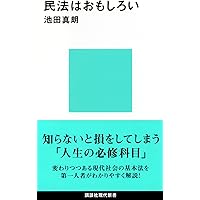 Amazon.co.jp: 殺人犯はそこにいる: 隠蔽された北関東連続幼女